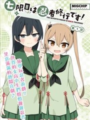 漫改作品格位的分镜还原度封面示意
